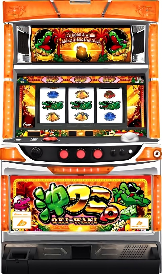 Ｓオキワニマル