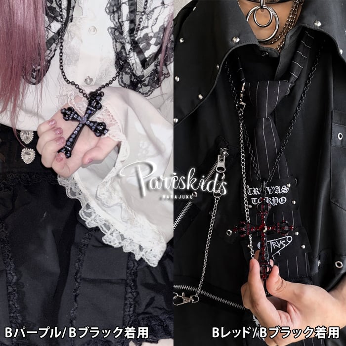 BSN-022】リバーシブル王冠クロスネックレス | 原宿 竹下通り
