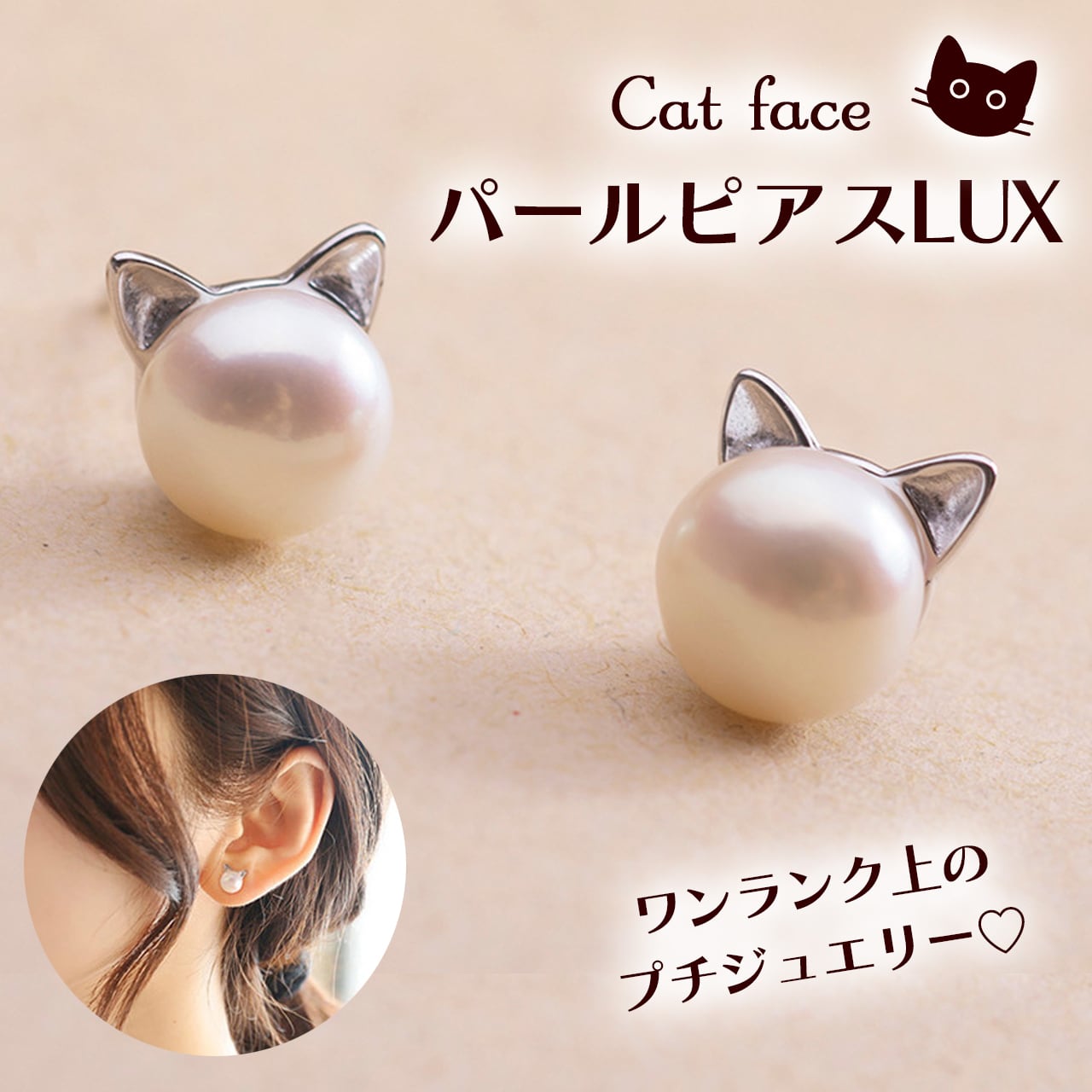 FANCIME プラチナ ピアス レディース ネコ 猫 Pt950 ギフトラッピ