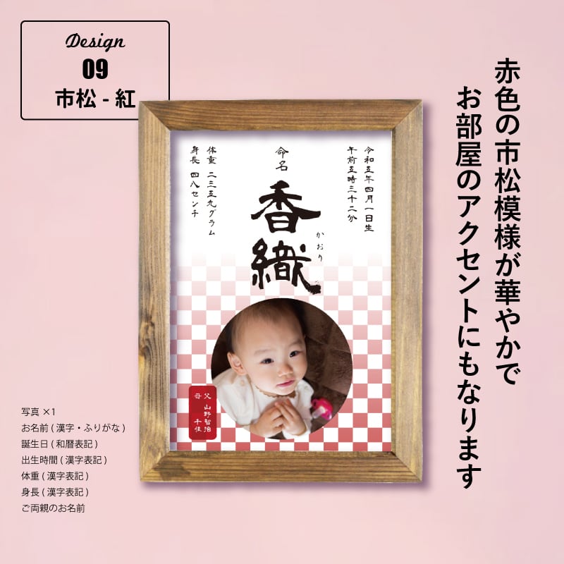 選べるデザイン11種類〉ハローエンジェル ベビーアートポスターC【L判