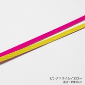 RumiRockオリジナル二分紐　「イガパルス」　[ G1724 G1729 G1725 G1727 G1726 G1728]