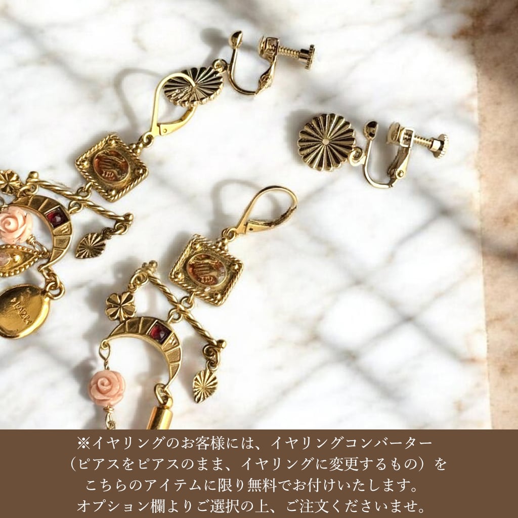 LA2L Sacha Arche【import】 | maruo