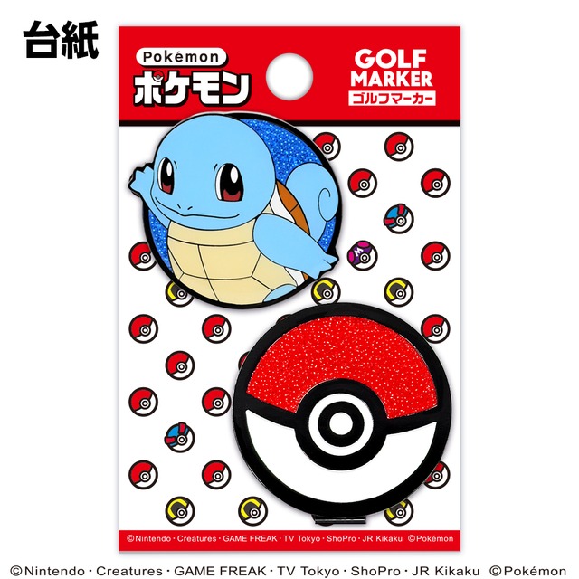ポケモン ゴルフマーカーBIGサイズ（ゼニガメ） マグネット クリップ式　ライセンス商品