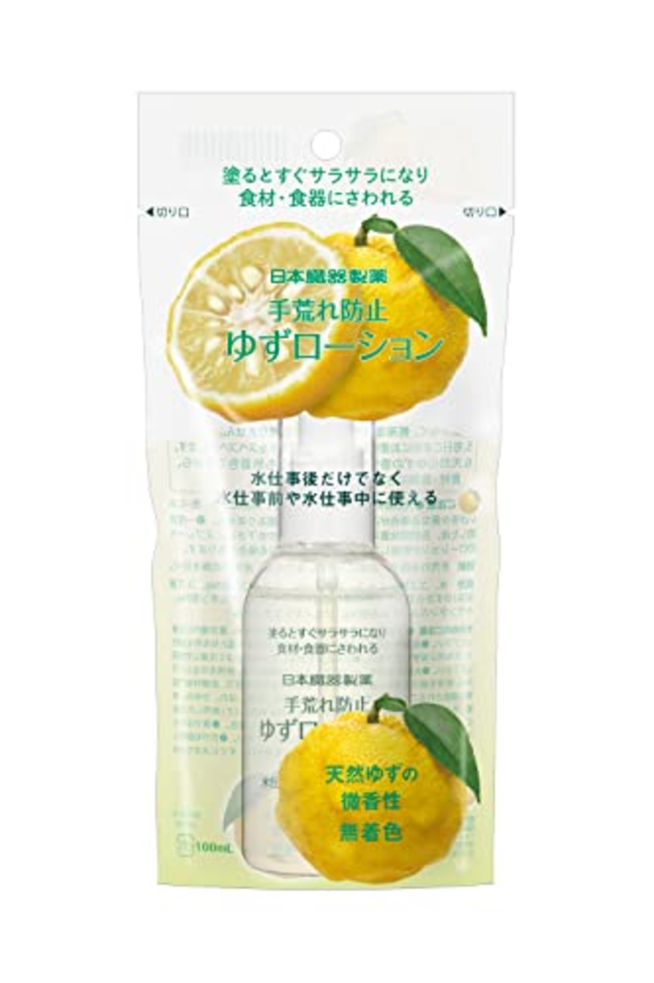 日本臓器製薬ゆずローション 100ml