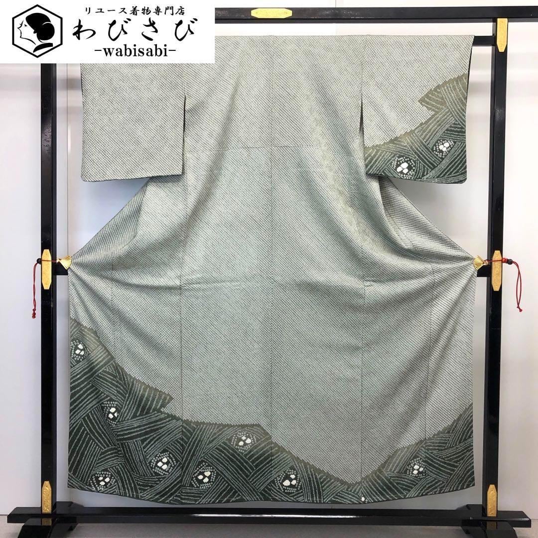 総絞り | リユース着物わびさび