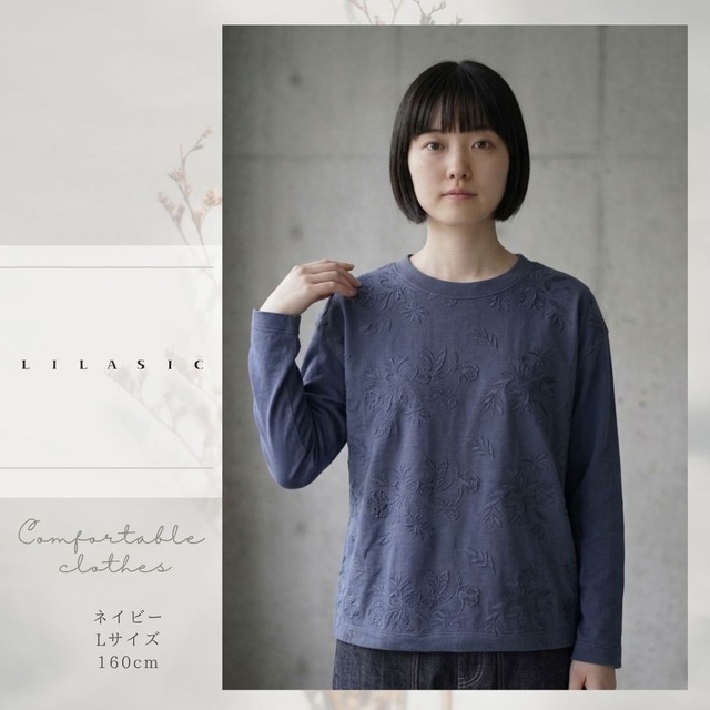 LILASIC/  SGCW6434/リラシク/ロントエンブロイダリープルオーバー/ブラウスTシャツ/長袖天竺コットン/刺繍長T/コットン100％カットソー