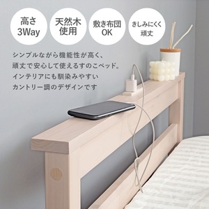 【組立式】3段階高さ調節可能 宮棚付きミドルベッド すのこフレーム 3色展開 一人暮らし ワンルーム 幅98cm