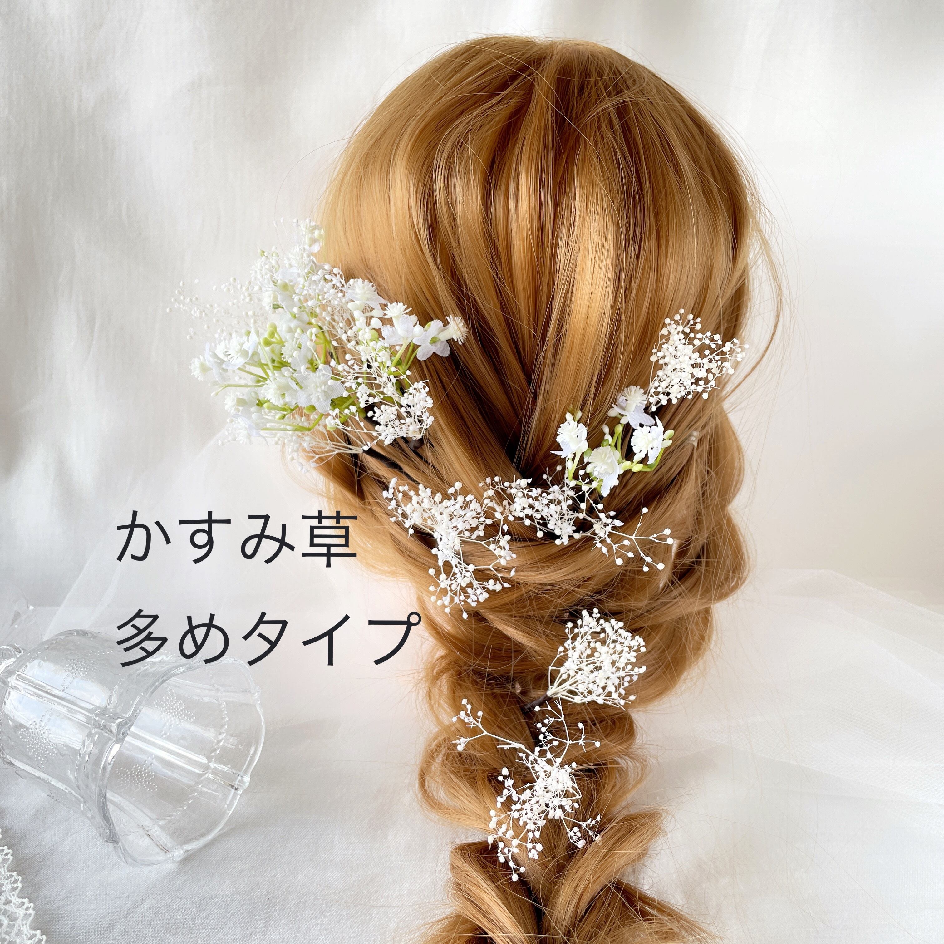 紫陽花 ウエディング フラワー パール オーロラ ウエディング 