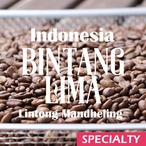 インドネシア / リントン マンデリン ビンタンリマ（100g）