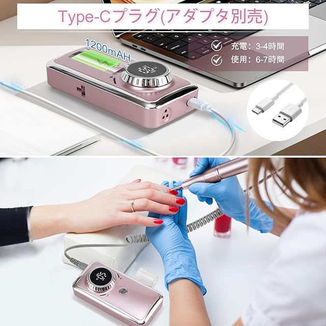 Madenia 充電式ネイルマシン 電動ネイルマシン プロ用 ビット付け