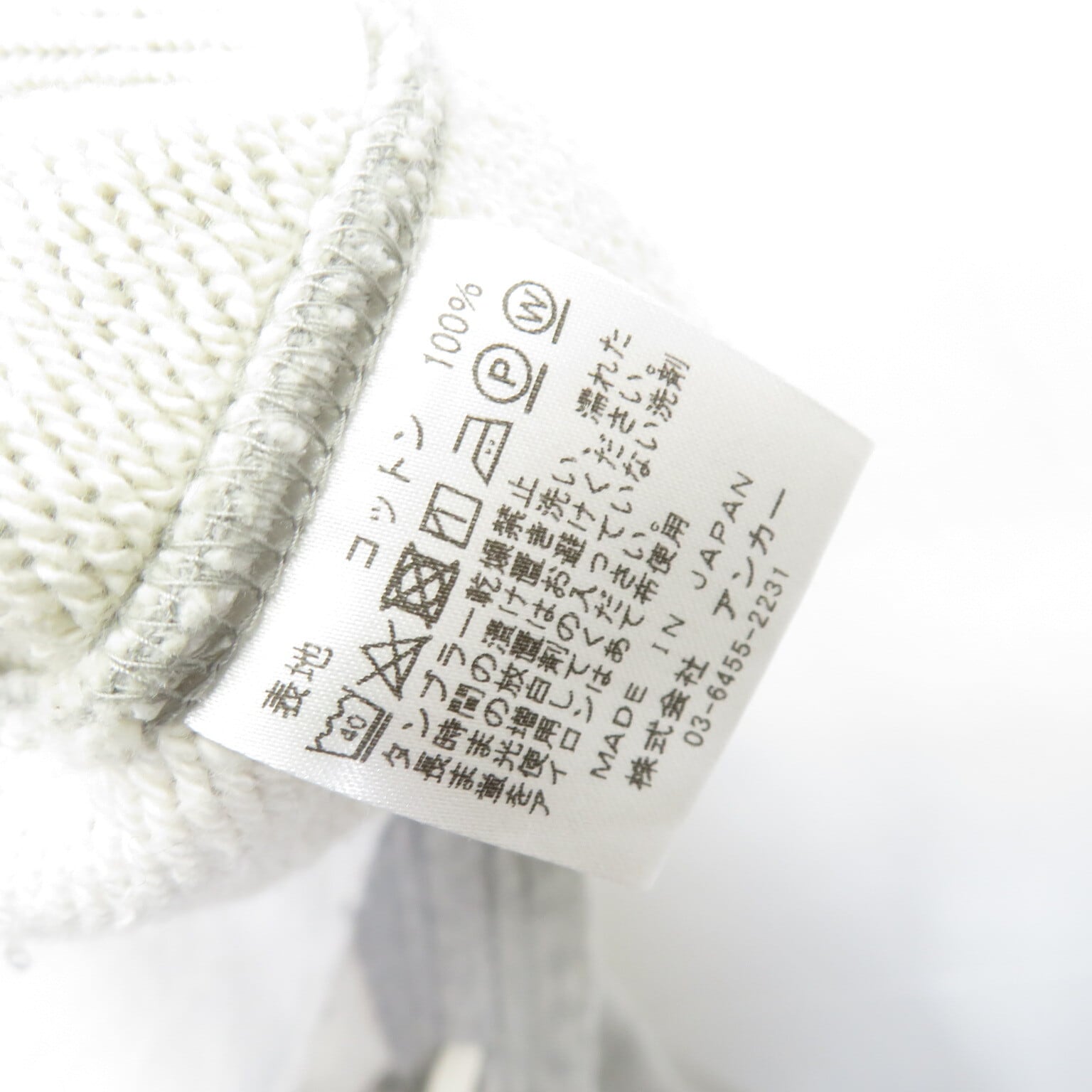NEVVER スウェット パンツ sizeL/ニューアー 0103 | USED CLOTHING