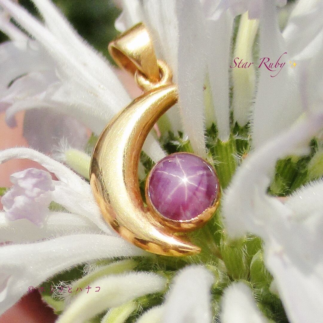★Special SALE!! 20%OFF!!★【K18】*高品質* スタールビー 三日月 ペンダント *7月の誕生石*