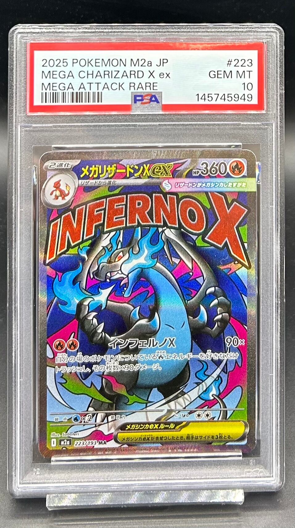 PSA10 ゾロ十郎(パラレル/SP/和柄/illust:otton) OP05-067[OP09