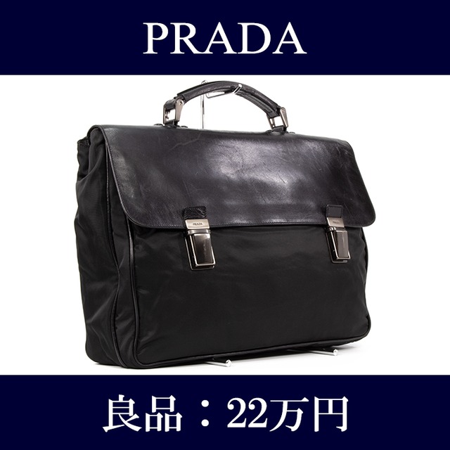 【限界価格・送料無料・良品】PRADA・プラダ・ビジネスバッグ(人気・最高級・A4・女性・メンズ・男性・黒・ブラック・鞄・バック・J028)