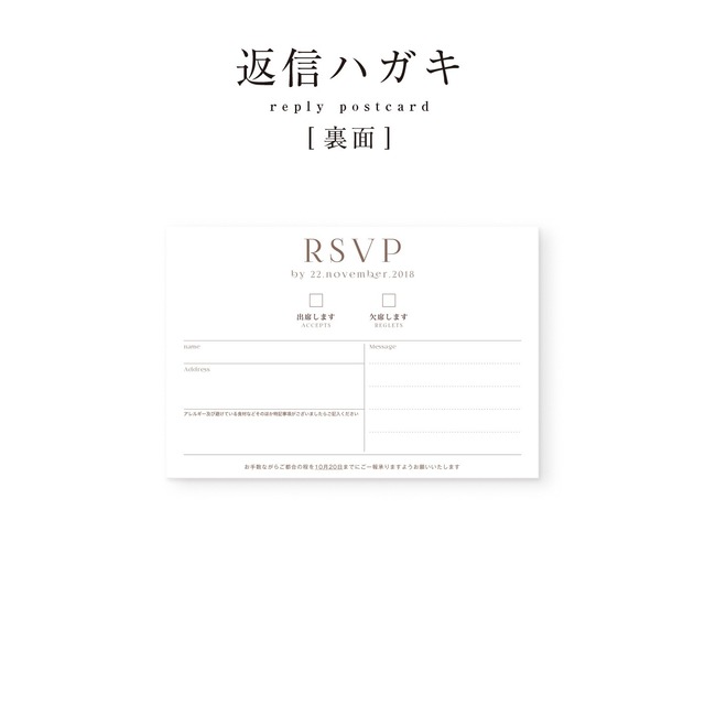 Mauve Pink招待状 結婚式 ウェディングペーパーアイテム 海外風 Nocco Wedding