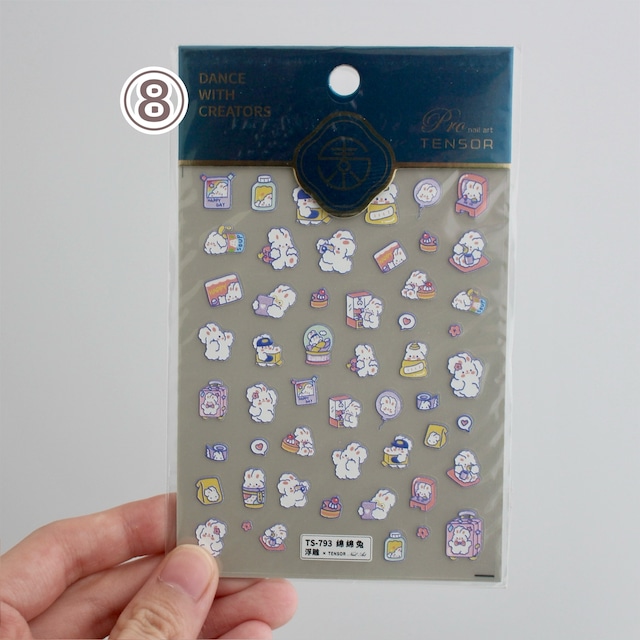 【期間限定取扱】アートシール / アニマル④【23日23:59まで】