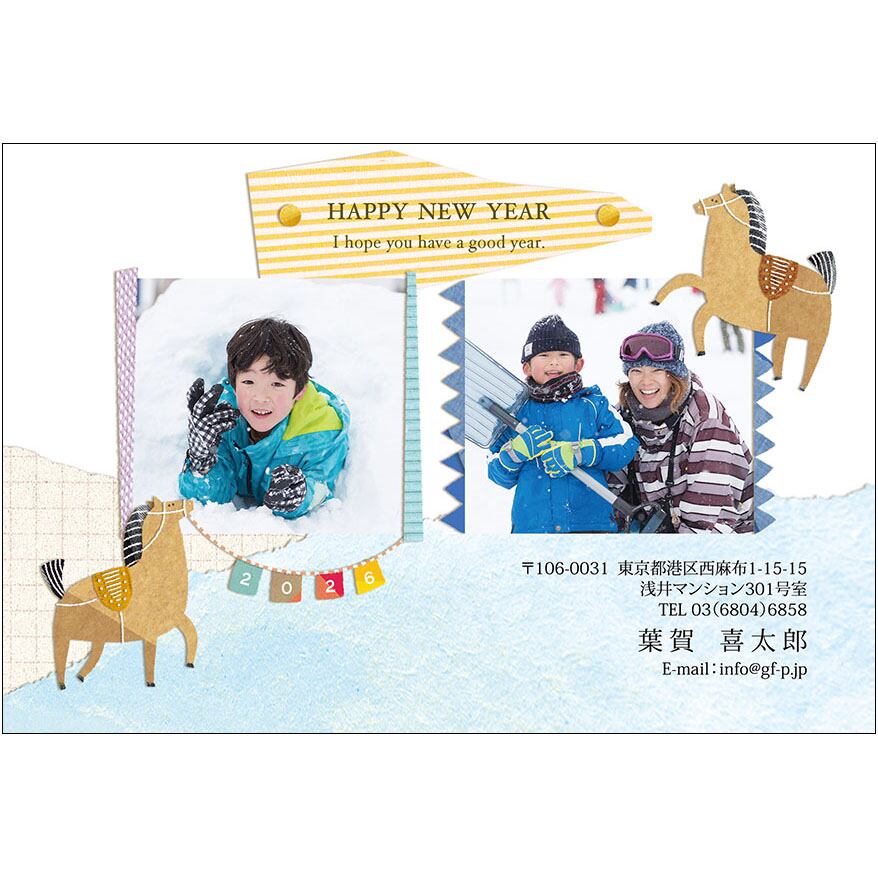 C16-1199_DC04_334_A0609|2026年賀状