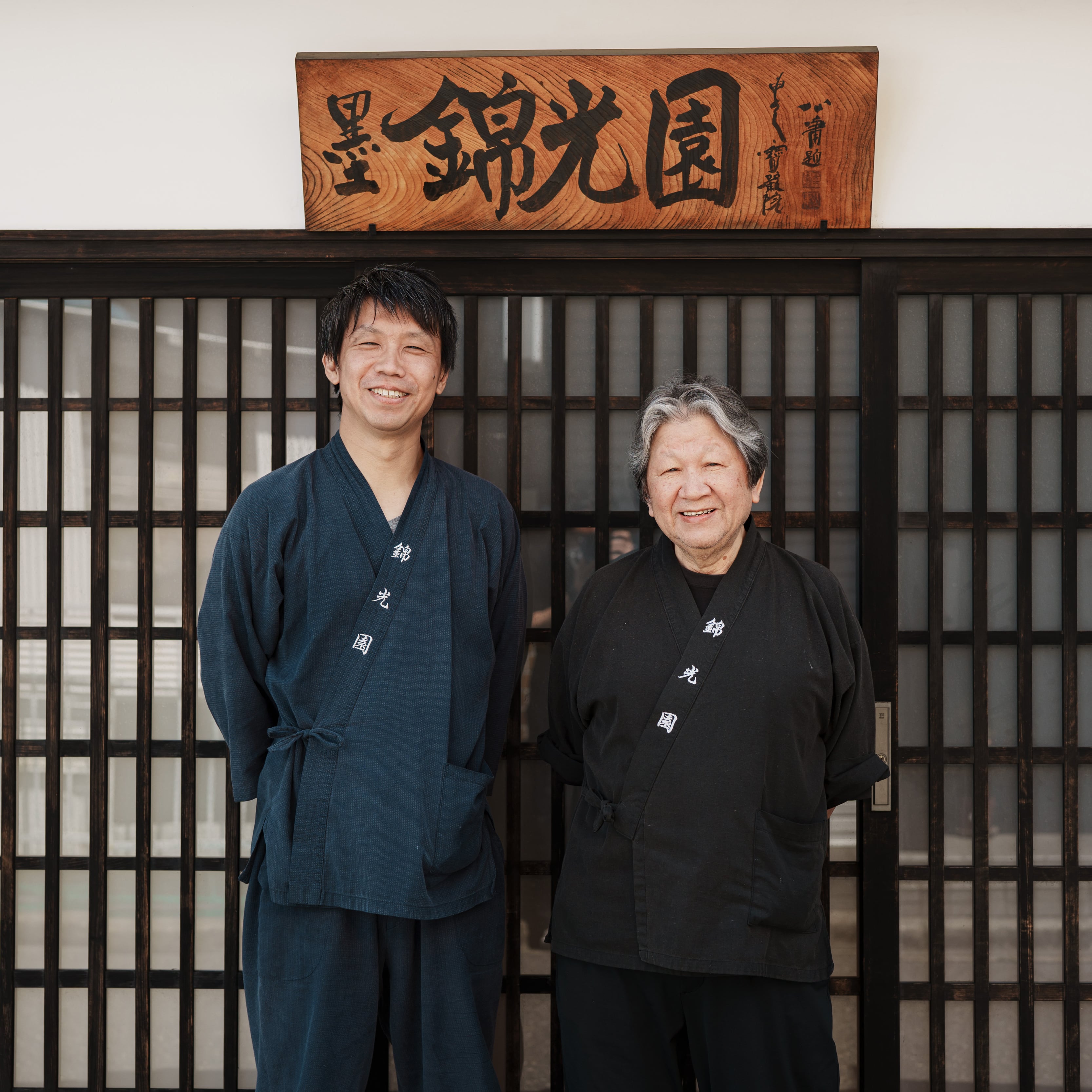 赤間硯: 日枝玉峯堂製造】円硯（泥砥石付き） +【今月の奈良墨: 錦光園 