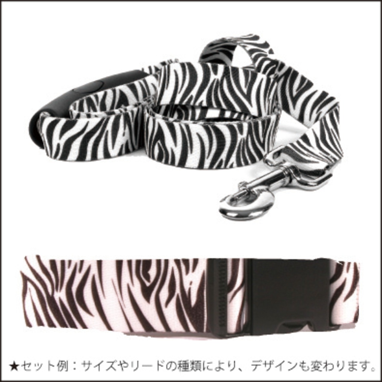 2 インチ Black Zebra　首輪＋リードセット Mサイズ - Yellow Dog Design