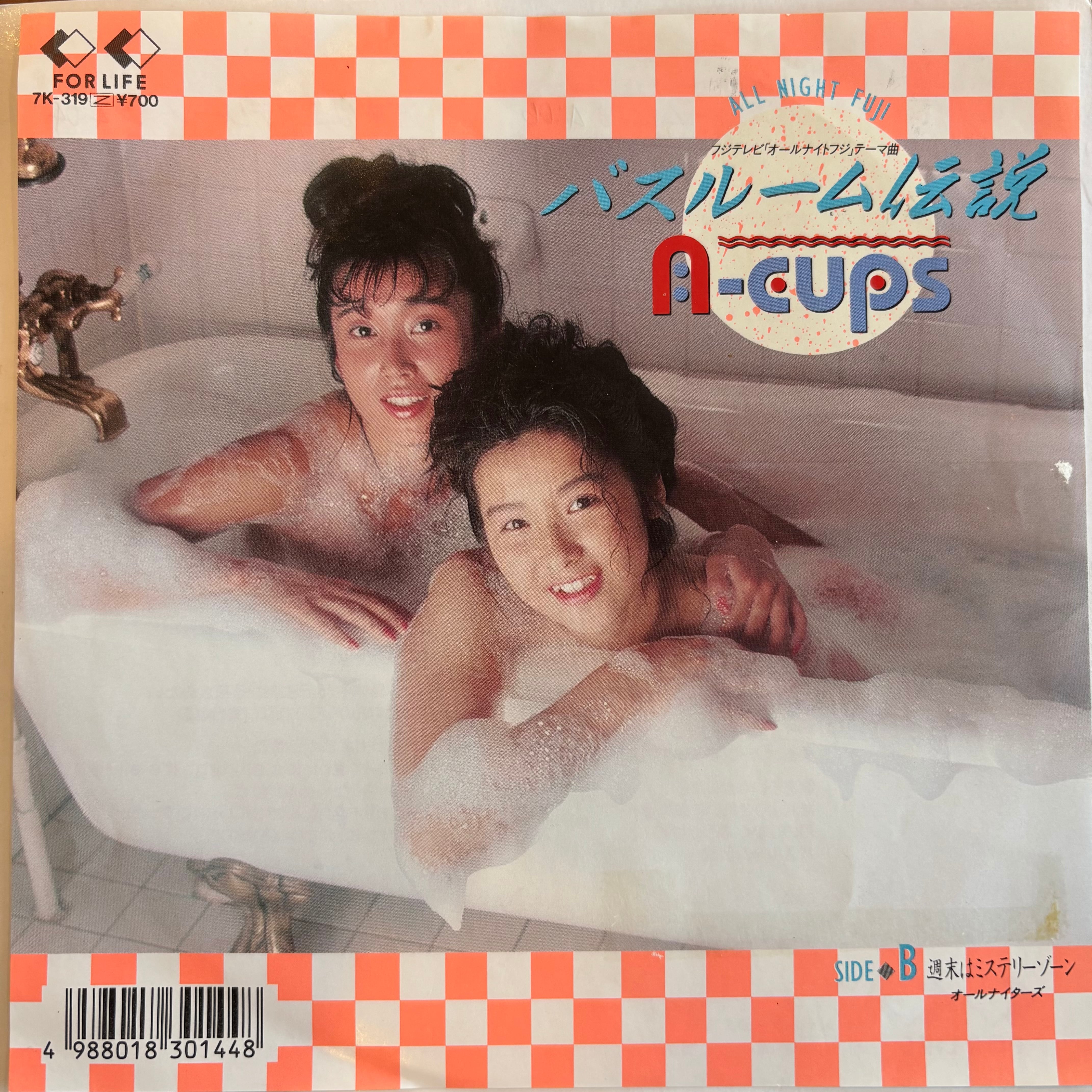 【非売品】7インチ 和モノ系 レコード 和モノ | PASSTIME RECORDS / パスタイム レコード