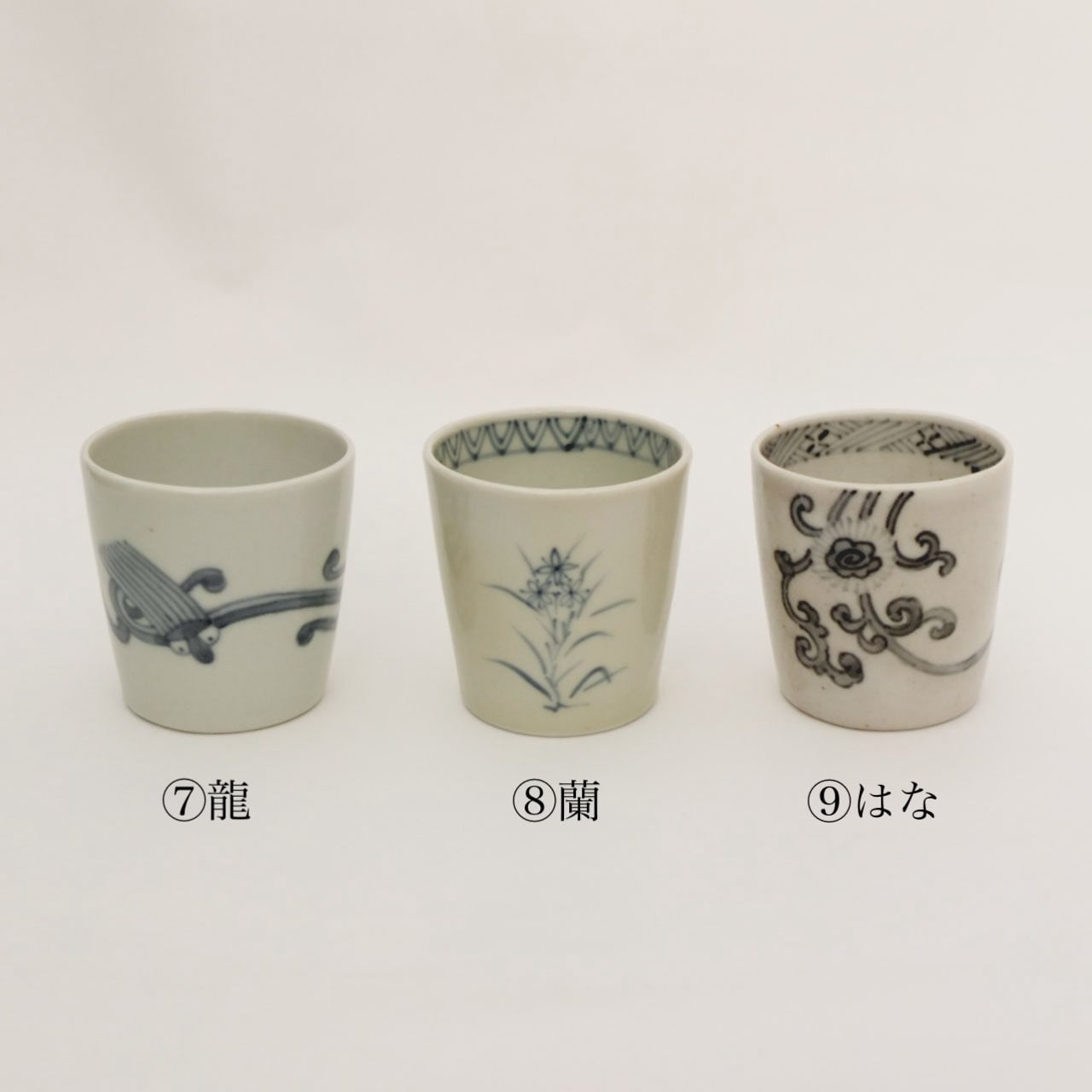 のぞき猪口 | 陶祖李参平窯 onlineshop