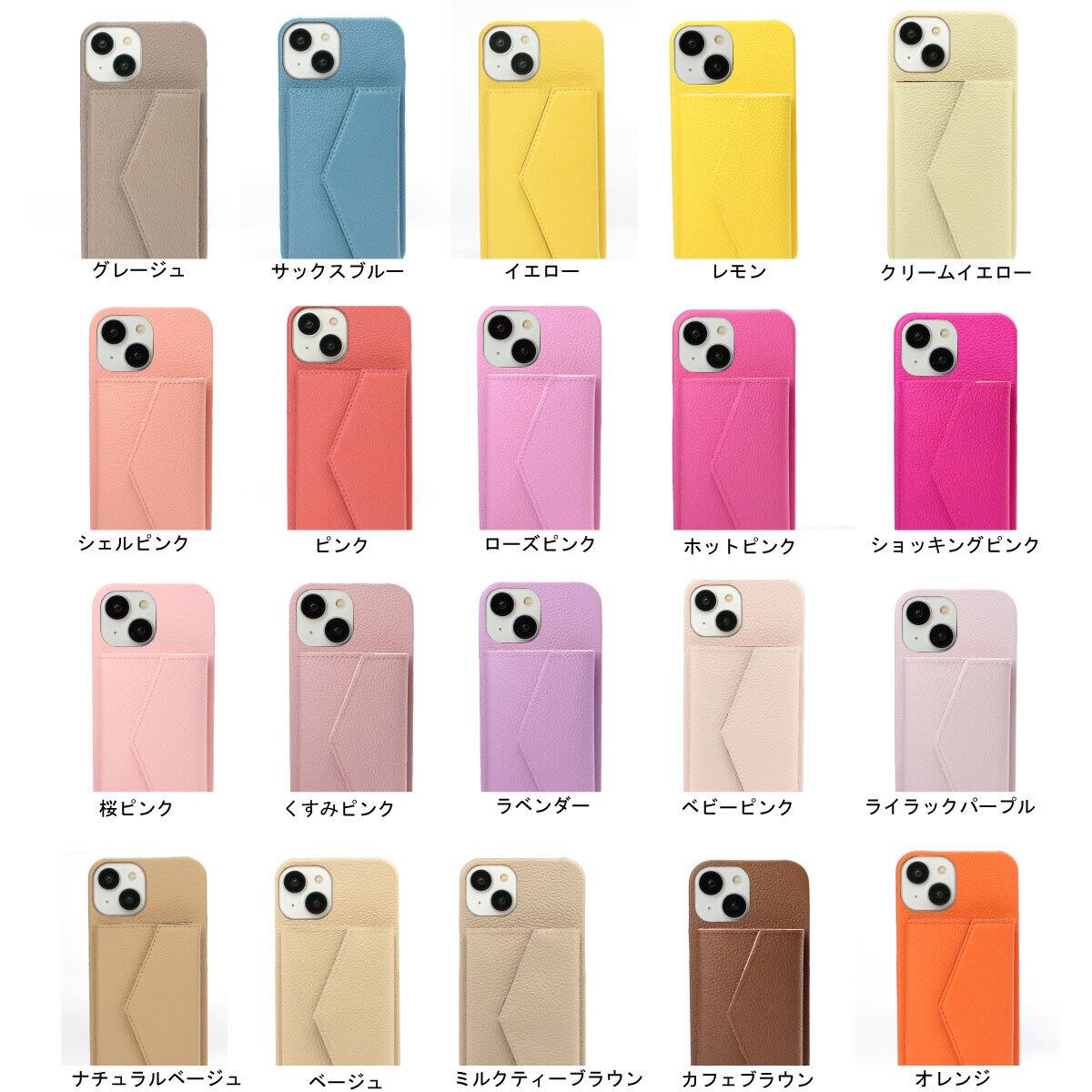 シボ型押し】鏡付きケース | leschériet 