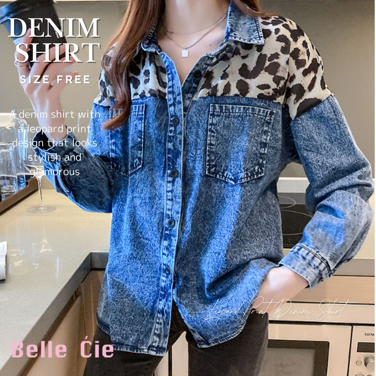 デニムシャツ 羽織り シャツ レオパード ヒョウ トップス 長袖 レディース 韓国ファッション 個性