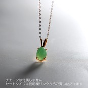 新作！ K10YG 翡翠 デザインバチカンペンダントトップ  jd_pt1071