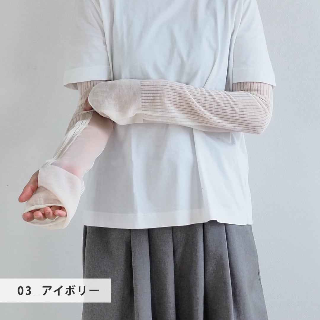 シアーアームカバー ロング丈 レディース 57120033 maison blanche
