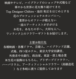 プリザーブドフラワー ギフト プレゼント 誕生日 ガラスボックス　アンティークデザイン 東京ミリオンフラワー　