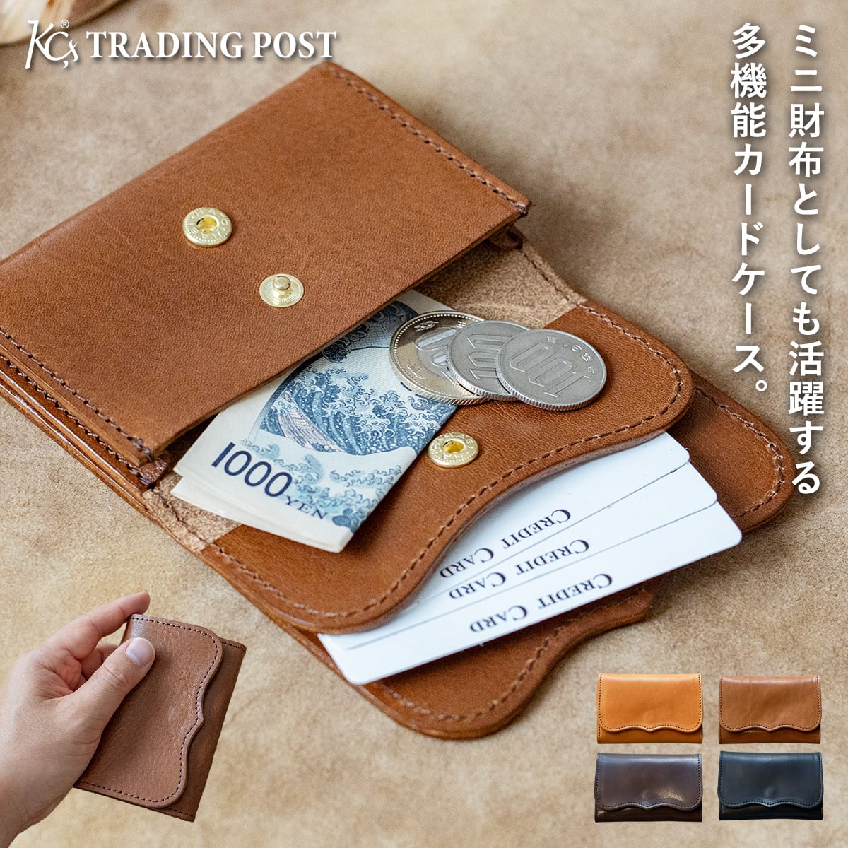 名刺入れ | ケイシイズ 【公式】－ オンラインストア － KC,s ケーシーズ