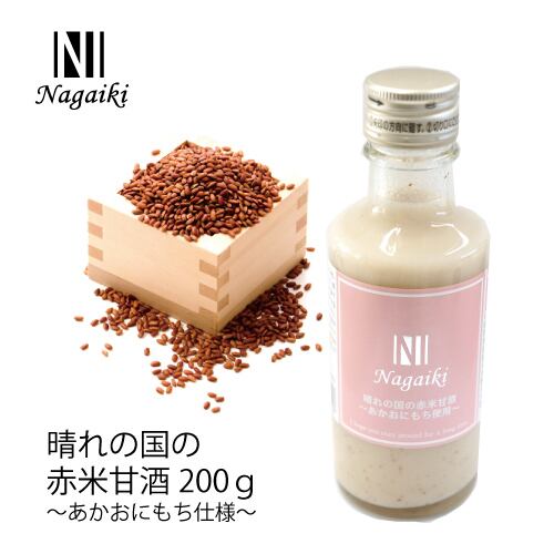 Nagaki 晴れの国の赤米甘酒　～あかおにもち使用～　200g