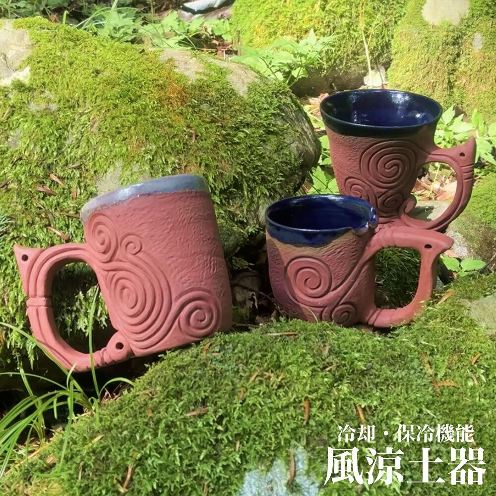 風涼土器】縄文 ジョッキ 06 | KONOHA