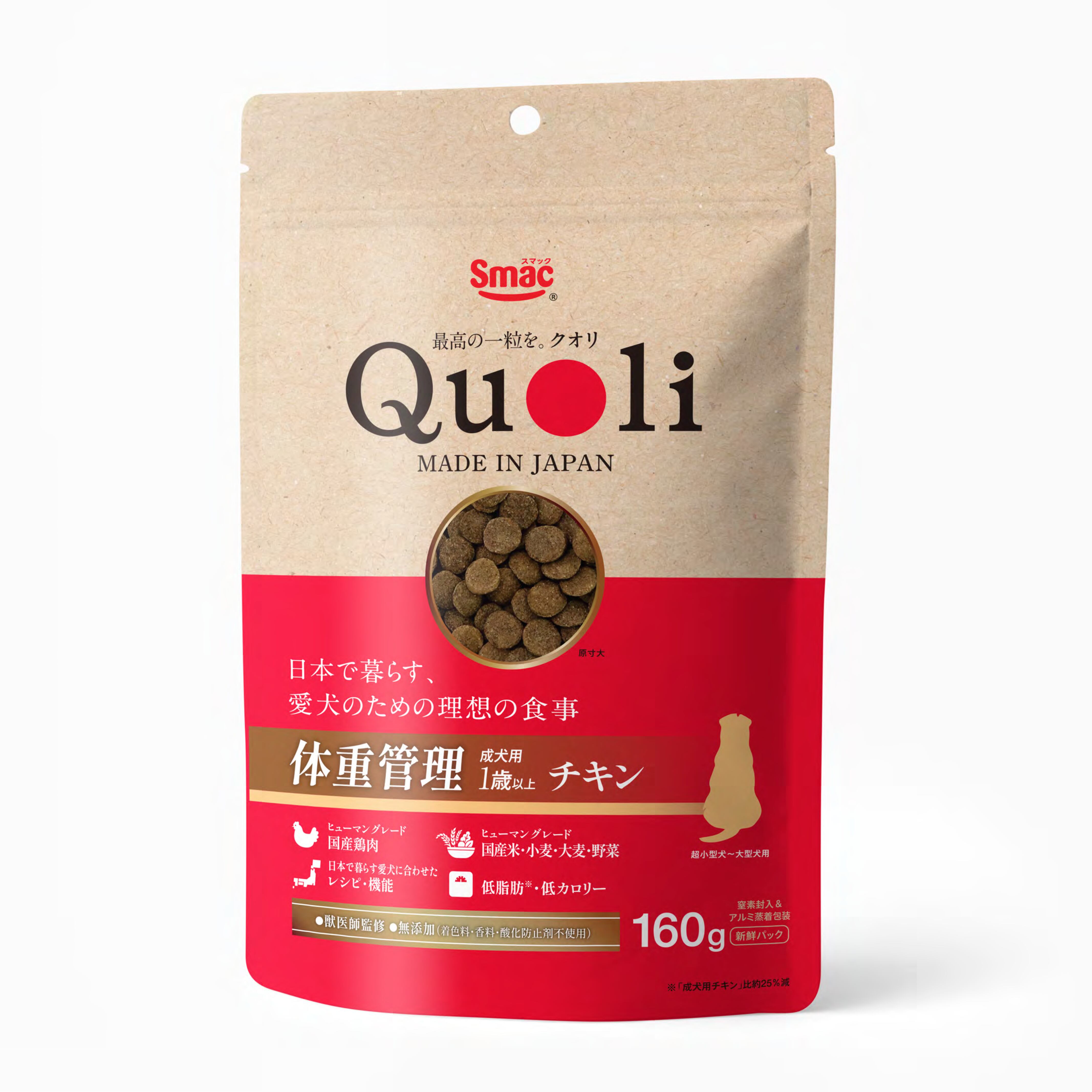Quoli DOG 体重管理 成犬用 チキン 160g | PAY ID