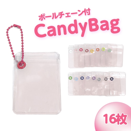 【16枚セット】ボールチェーン付き キャンディーバッグ