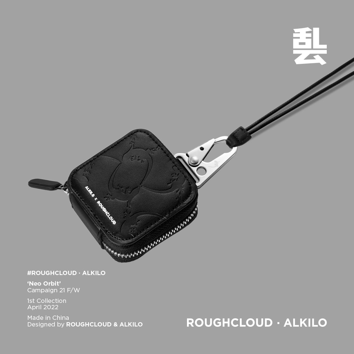 ROUGHCLOUD イヤホンポーチ | テックウェア専門店 AHAMKARA
