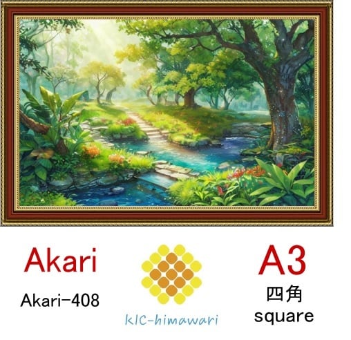 【国内製造】A3サイズ  四角ビーズ【akari-408】ダイヤモンドアート
