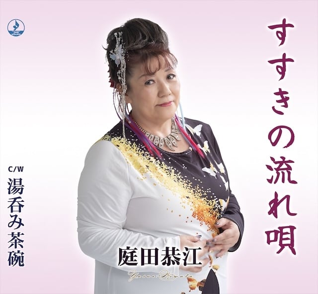 ALL TIME BEST LIVE（DVD版） / 矢沢永吉 | Ratspack Records