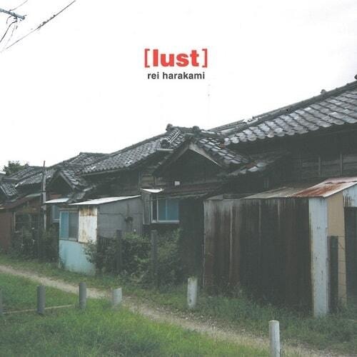 レイ・ハラカミ “LUST”