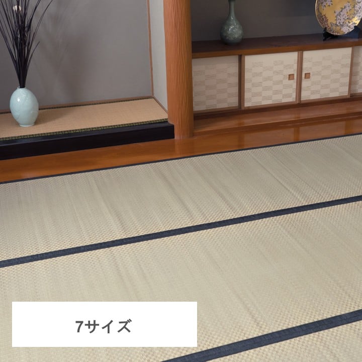 い草上敷き 城山 191×286cm 本間3畳