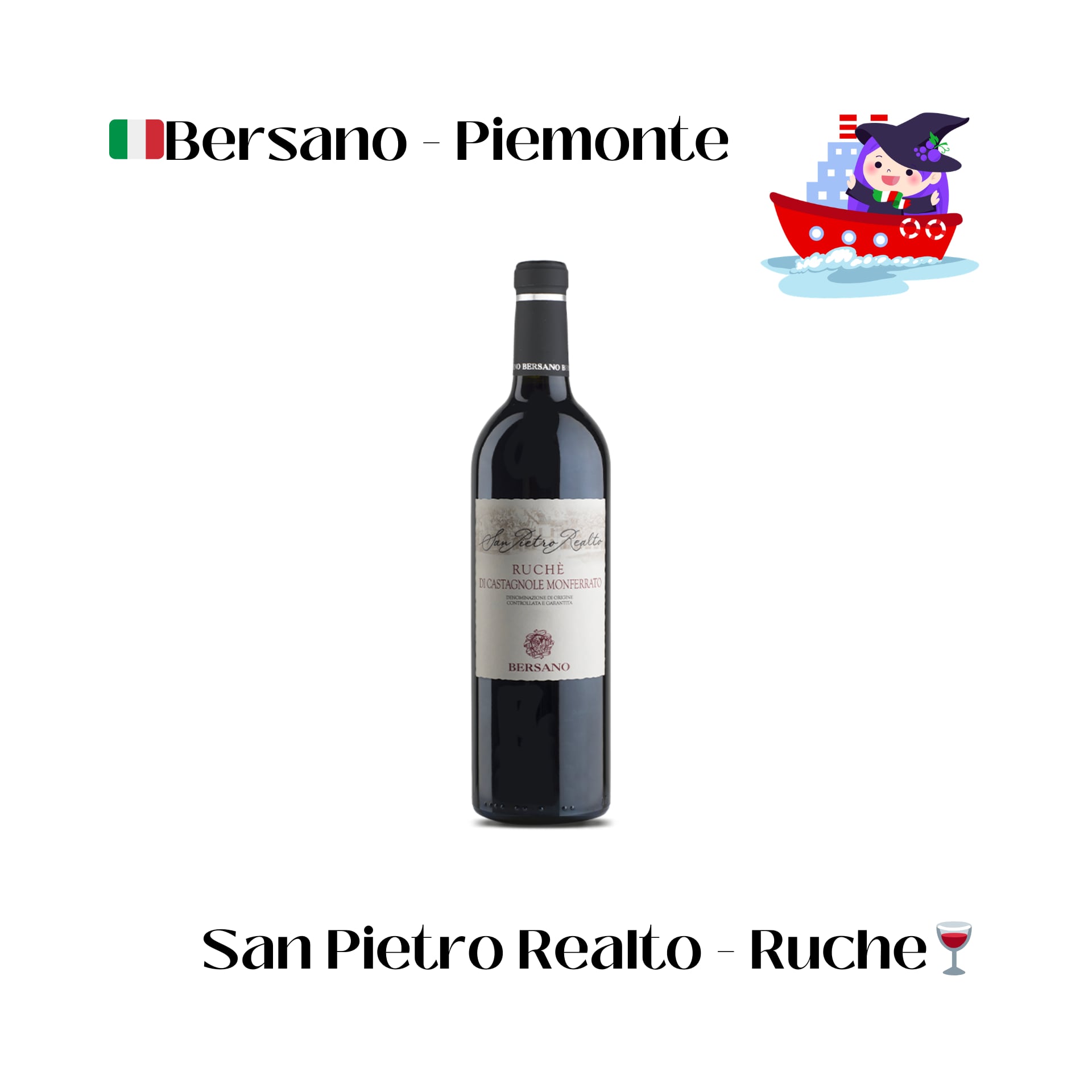 【自社輸入】魔女が本気で選んだ。イタリア周遊6本セット（10%OFF）