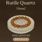 金運と仕事運を高める石|成功・繁栄に MIKI-JEWERLRY【ルチルクォーツ11mm】RUTILATED
