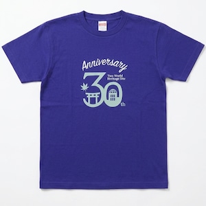 【世界遺産30周年】30周年ロゴTシャツ ブルー