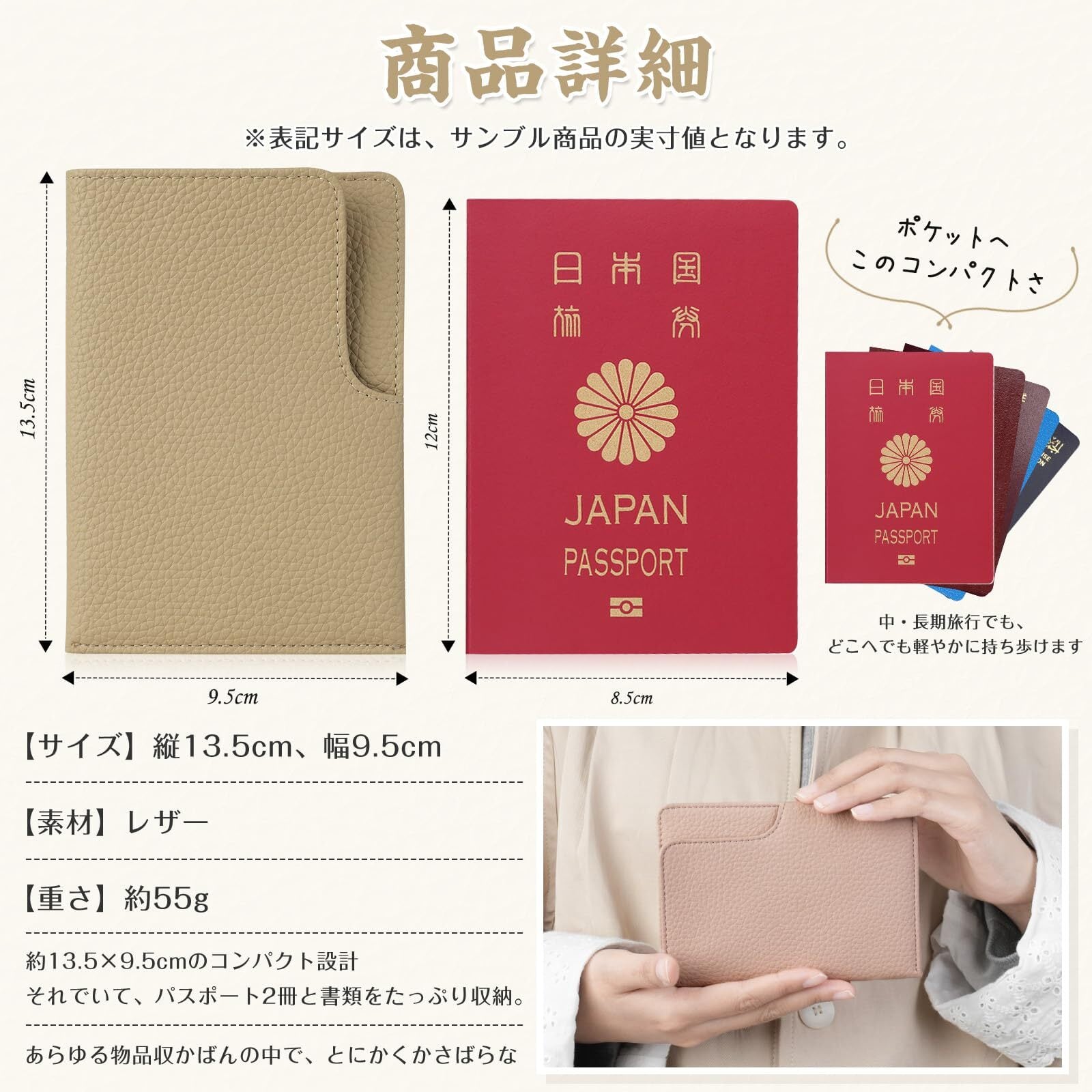 新春セール】[Leathiku] パスポートケース 2冊収納 薄型 パスポート