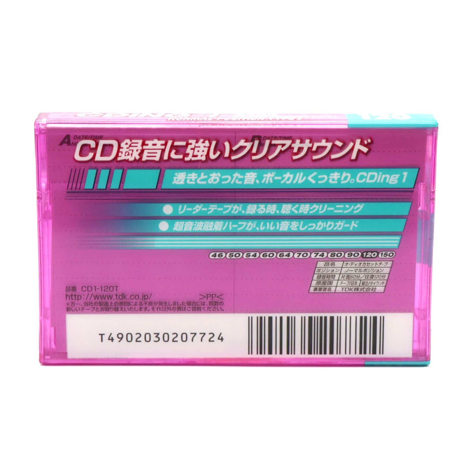 TDK・カセットテープ・16本セット・No.230119-14・梱包サイズ60
