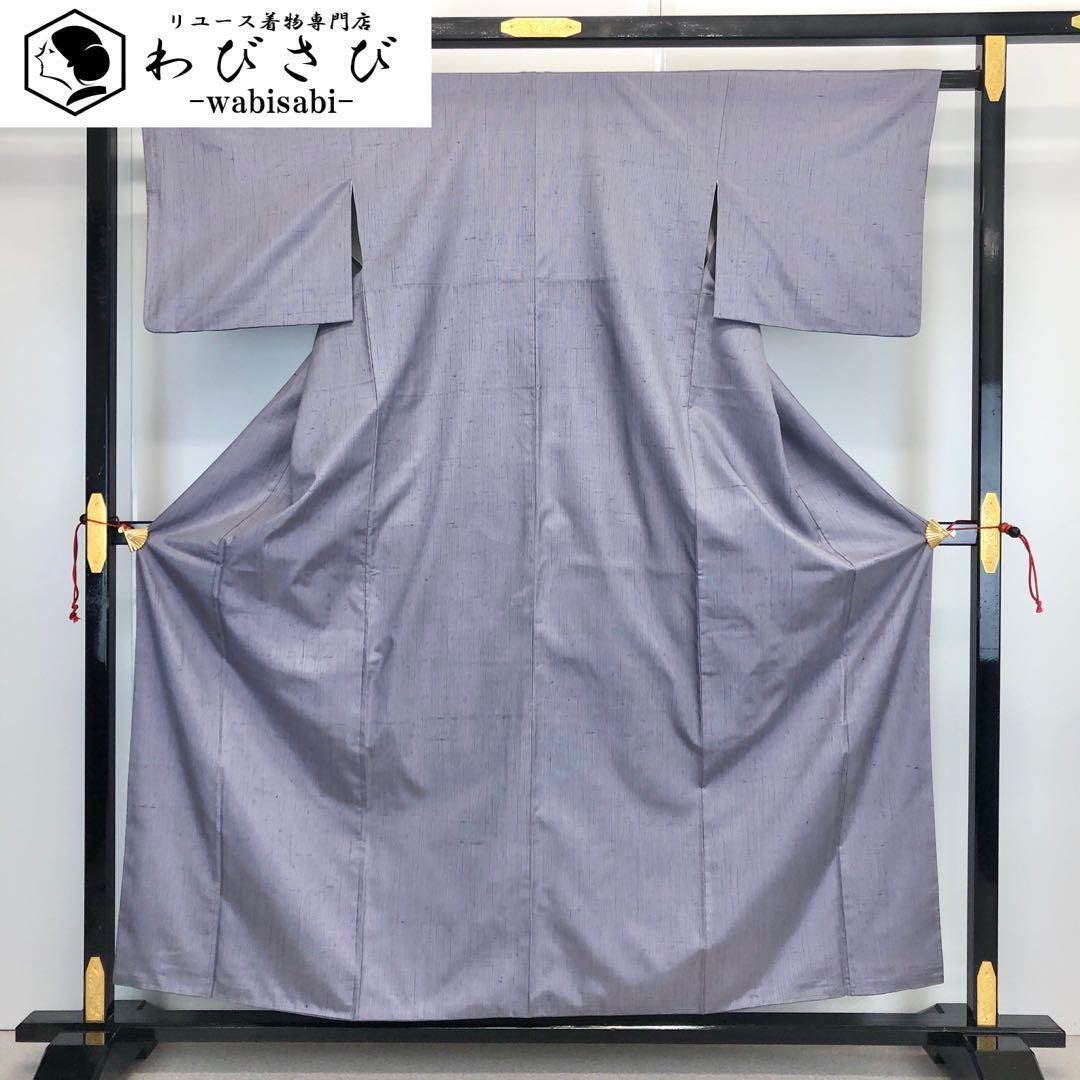 紬着物 白山結城紬 縦縞模様 藤生壁色 証紙付 K-3689 着物