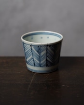 猪口　古伊万里　矢羽根文　B　/　江戸後期