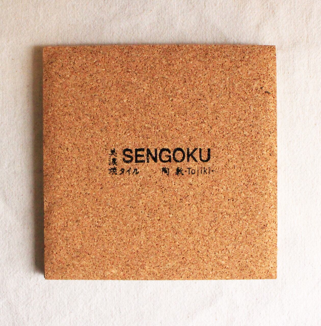 美濃焼タイル SENGOKU 陶敷-Tojiki-〈2種〉 | たじみDMO WEBSHOP