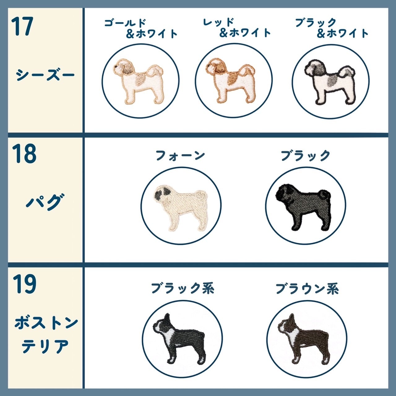 犬雑貨・オーナーズグッズ otani OSANPO SERIES】キーホルダー | INU NI SOMARU｜ 犬に染まる・犬の刺繍