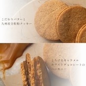 キャラメルサンド箱入り(18個)